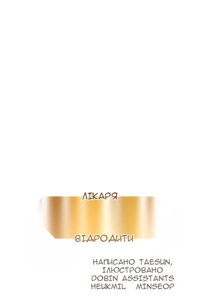Сторінка 17