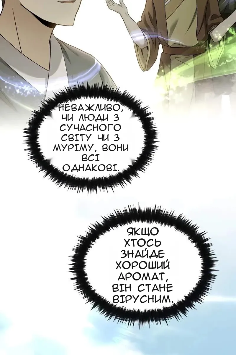 Сторінка 20