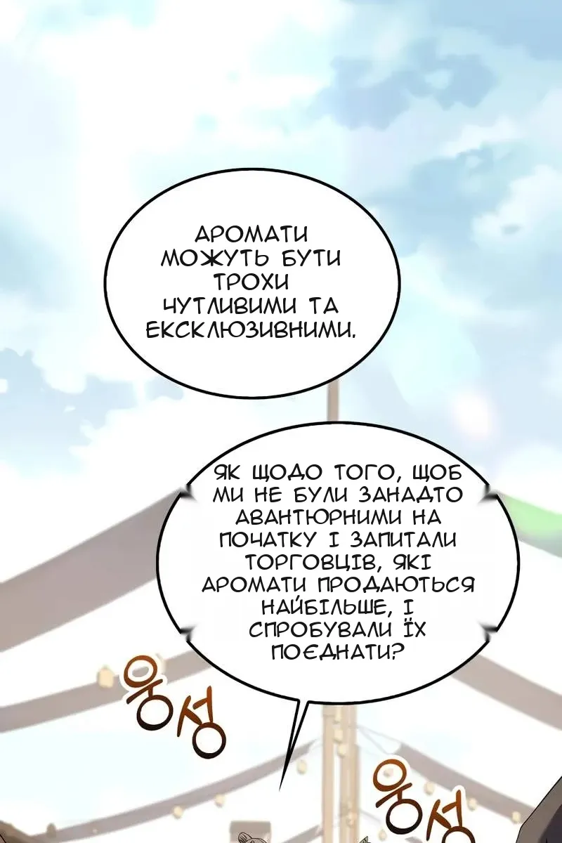 Сторінка 21