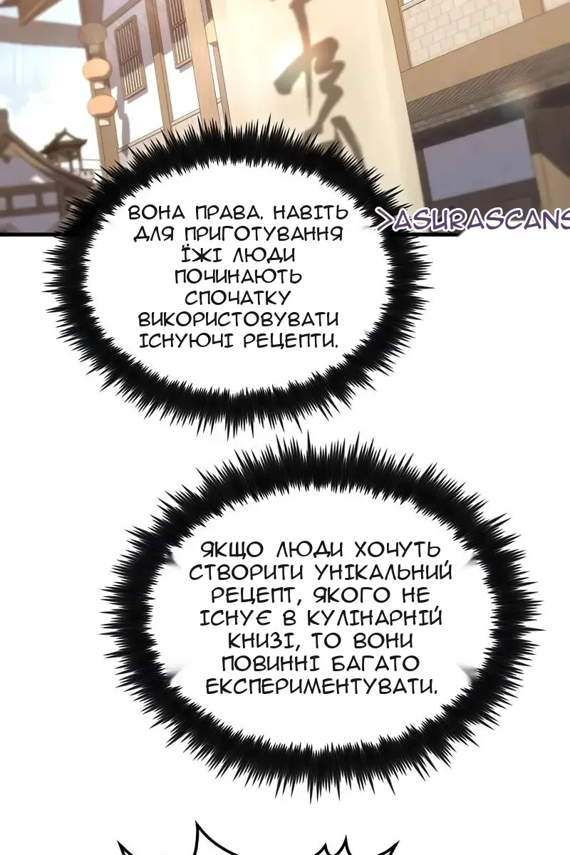 Сторінка 23