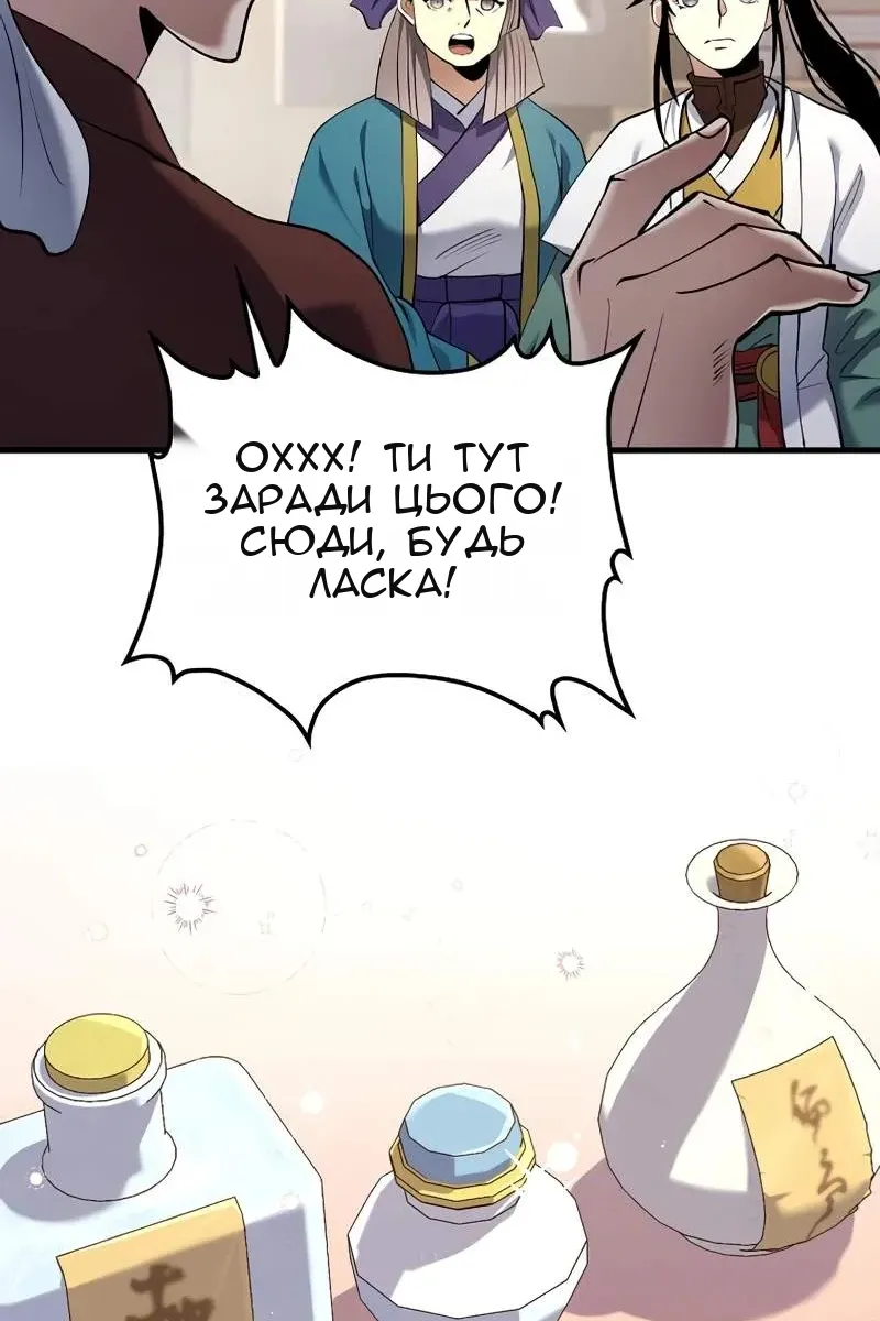 Сторінка 25