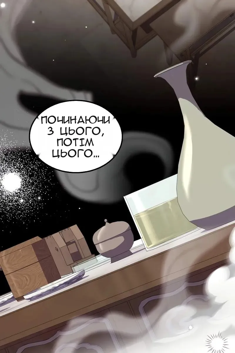 Сторінка 39