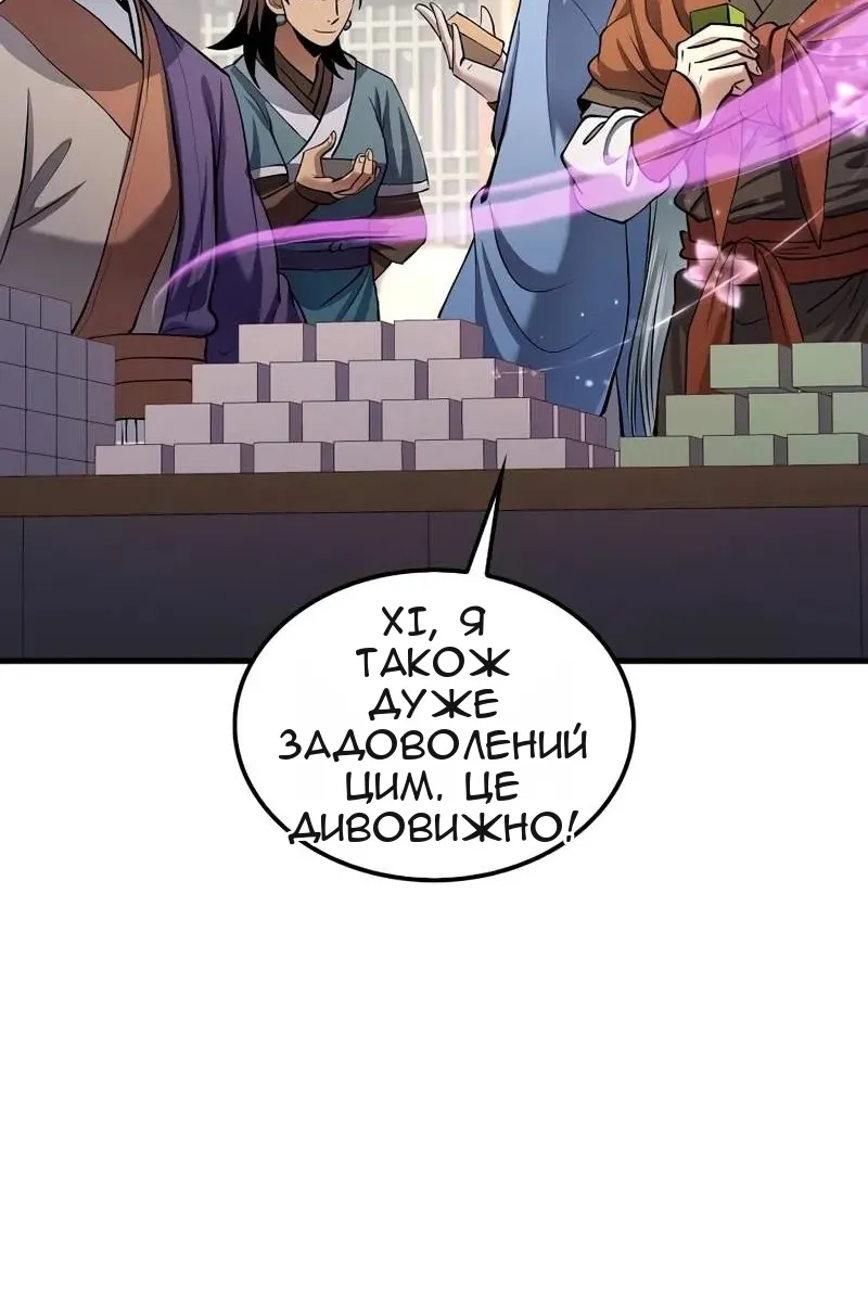 Сторінка 43