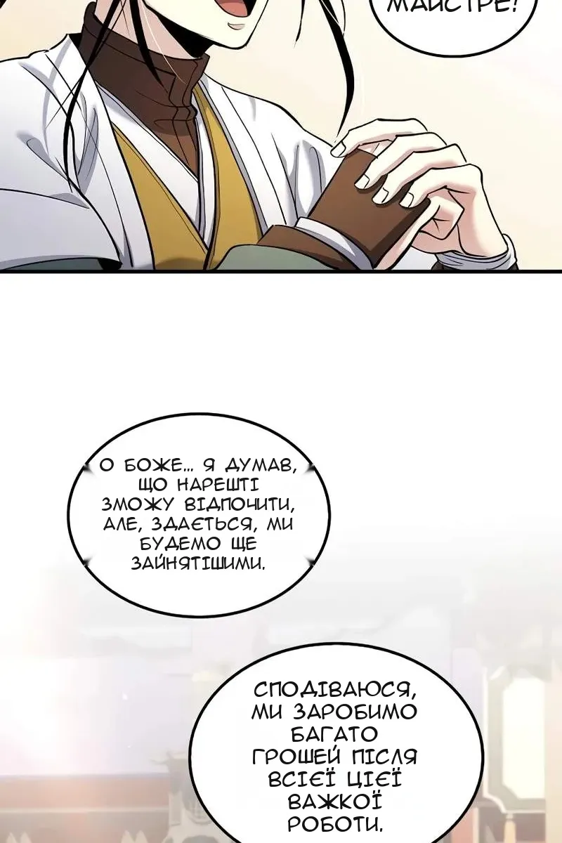 Сторінка 53
