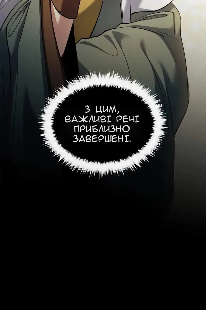 Сторінка 58