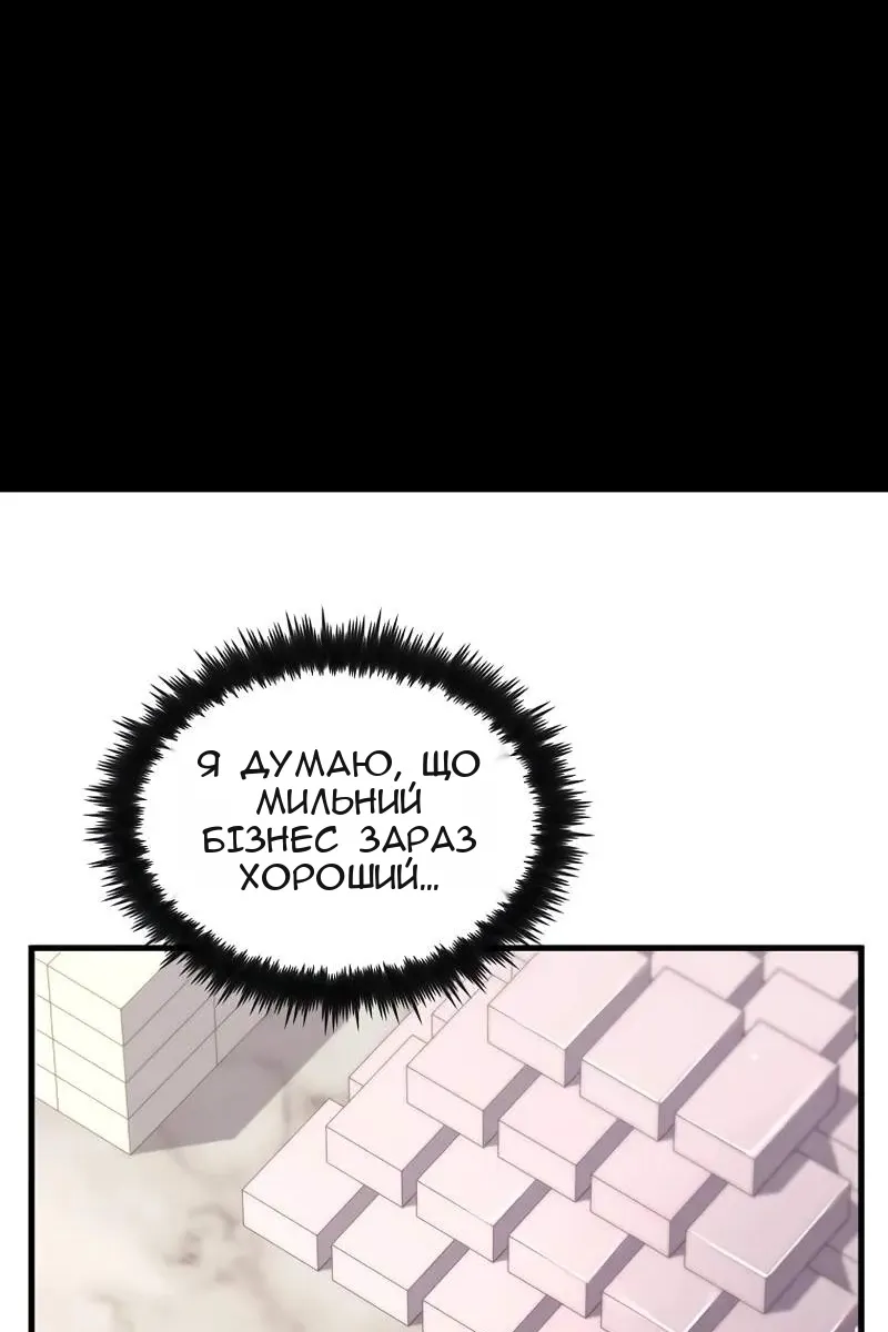Сторінка 59
