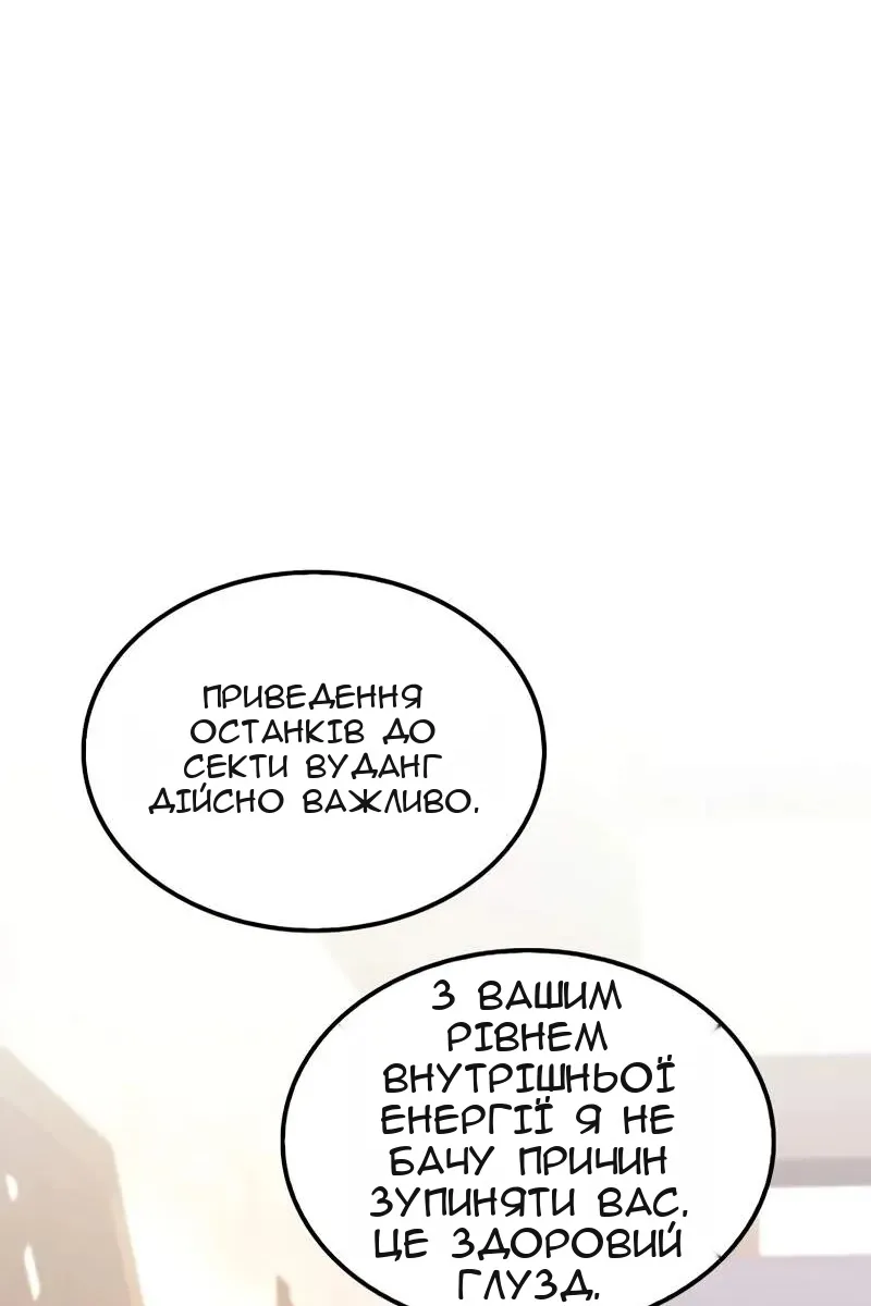 Сторінка 62
