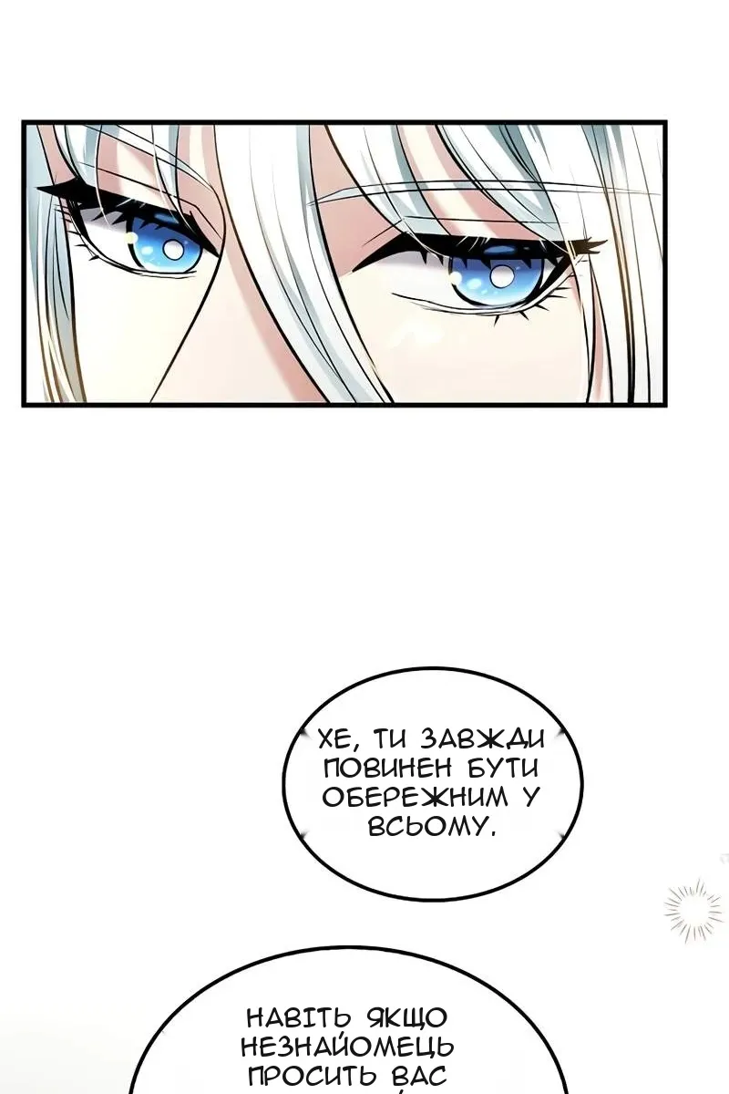 Сторінка 65