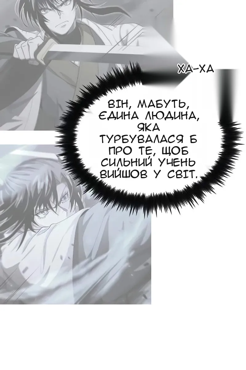 Сторінка 68