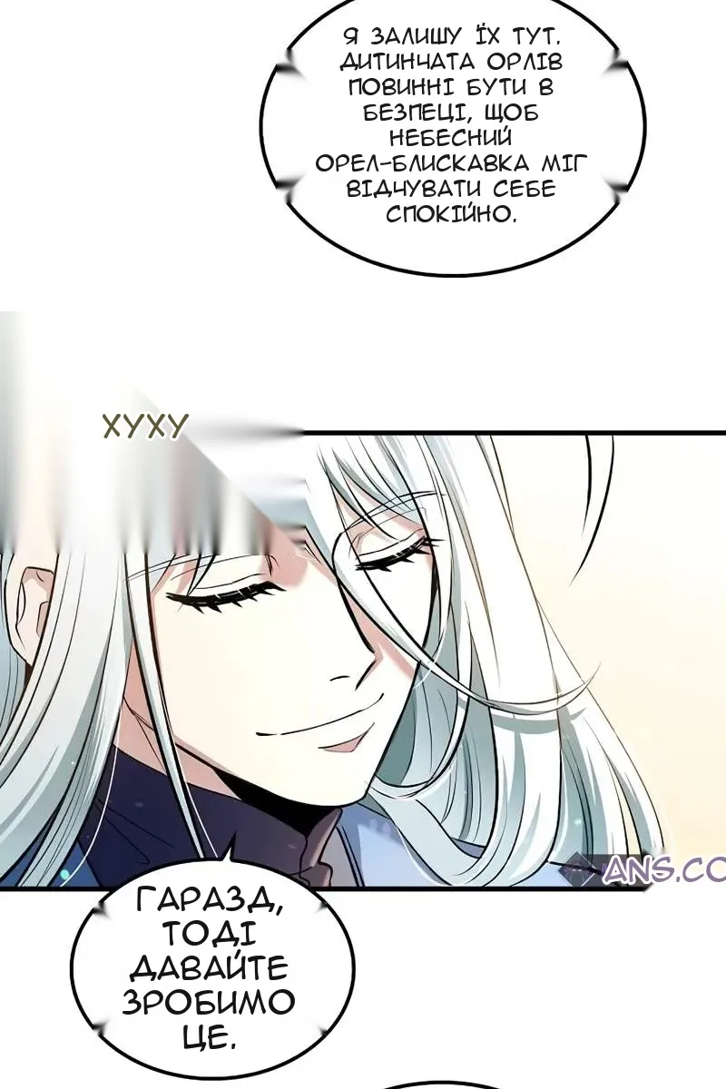 Сторінка 70