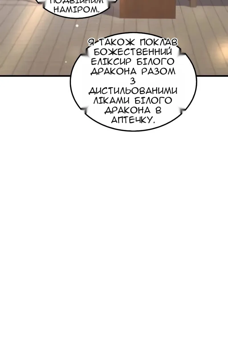 Сторінка 72