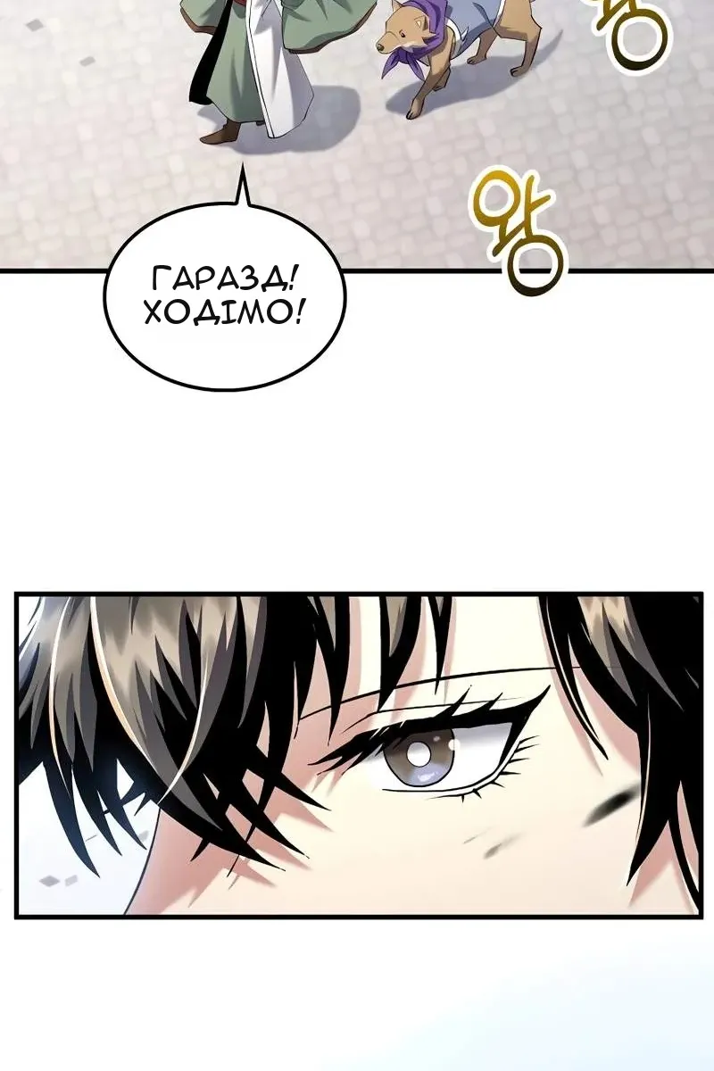 Сторінка 82