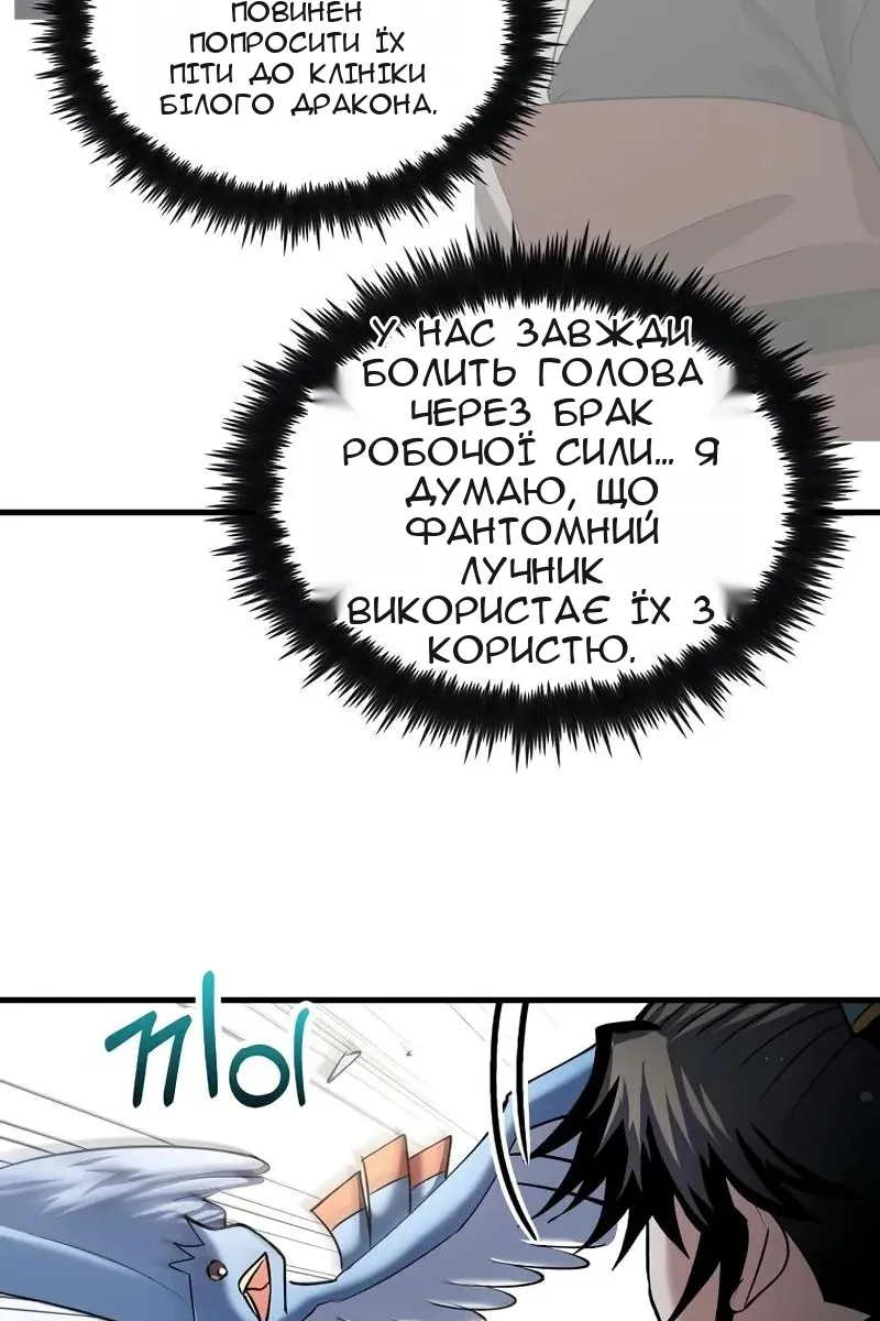 Сторінка 98
