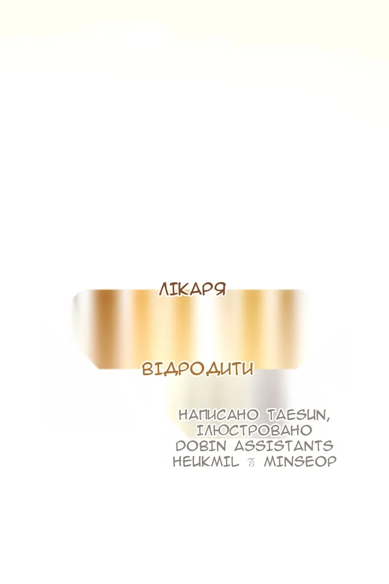 Сторінка 13