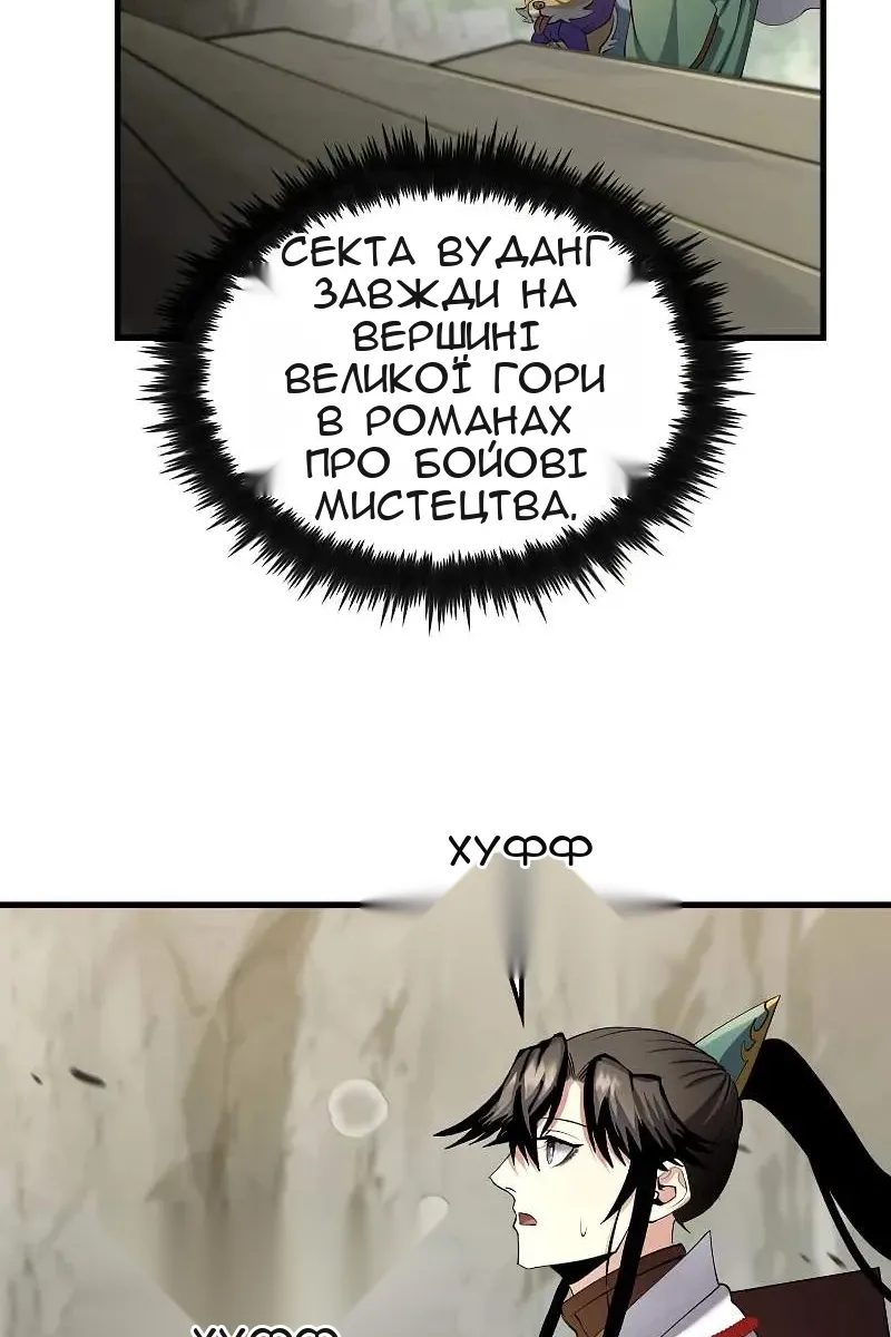 Сторінка 17