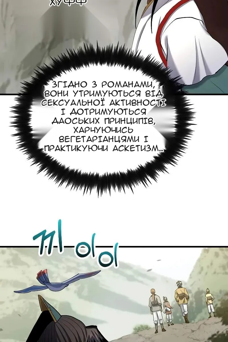 Сторінка 18