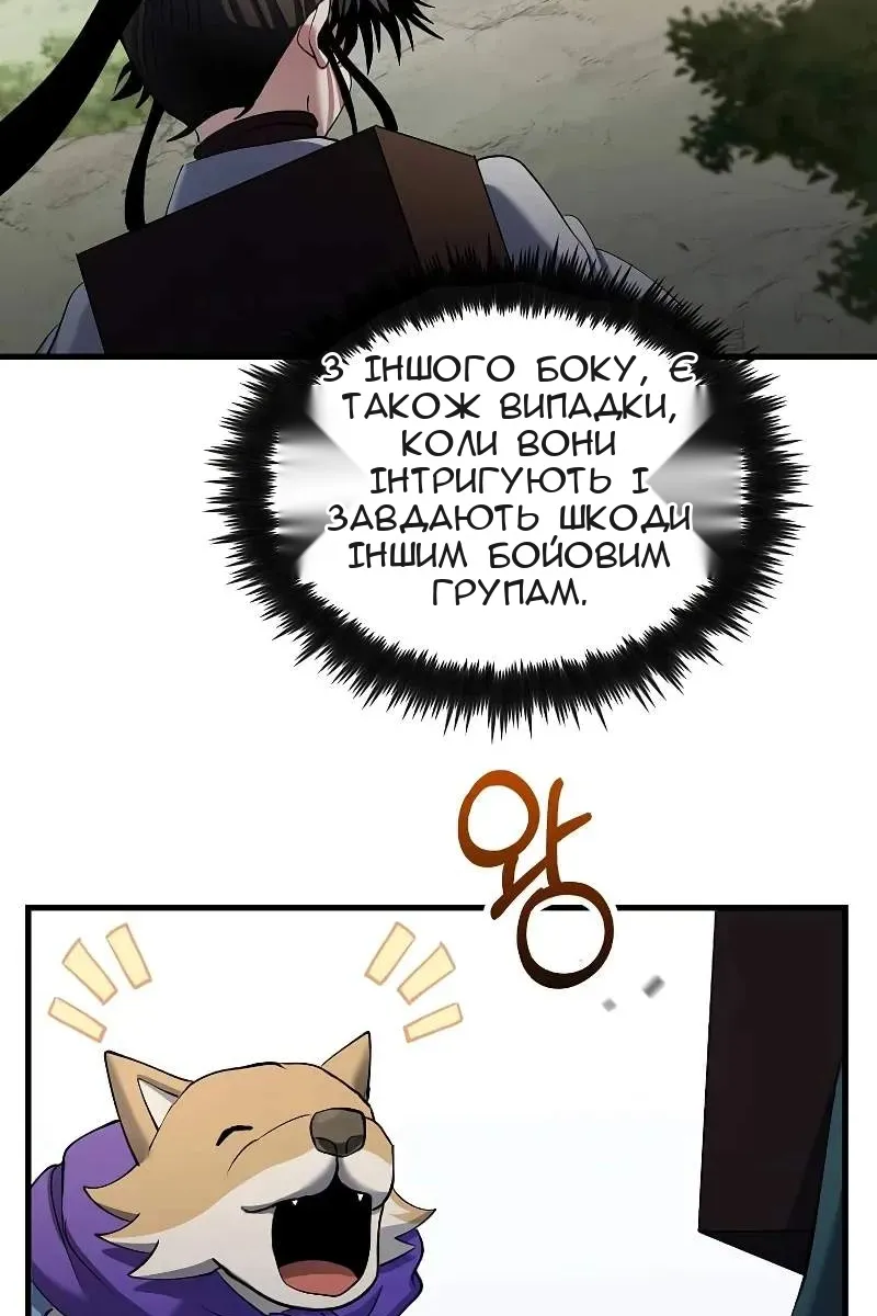 Сторінка 19
