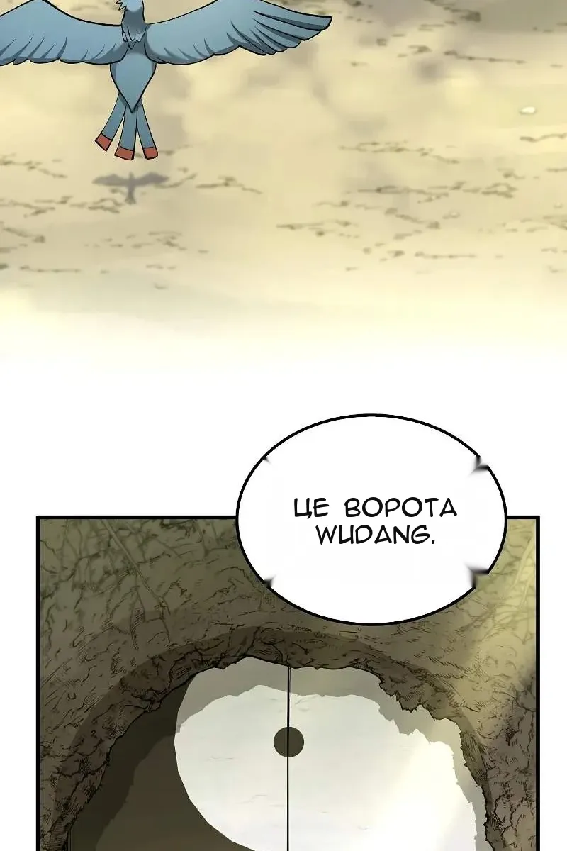 Сторінка 23
