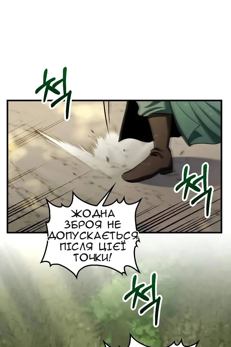 Сторінка 25