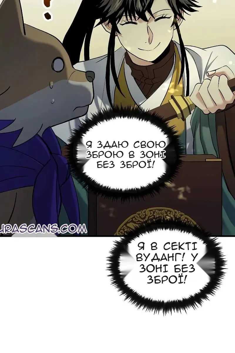 Сторінка 29