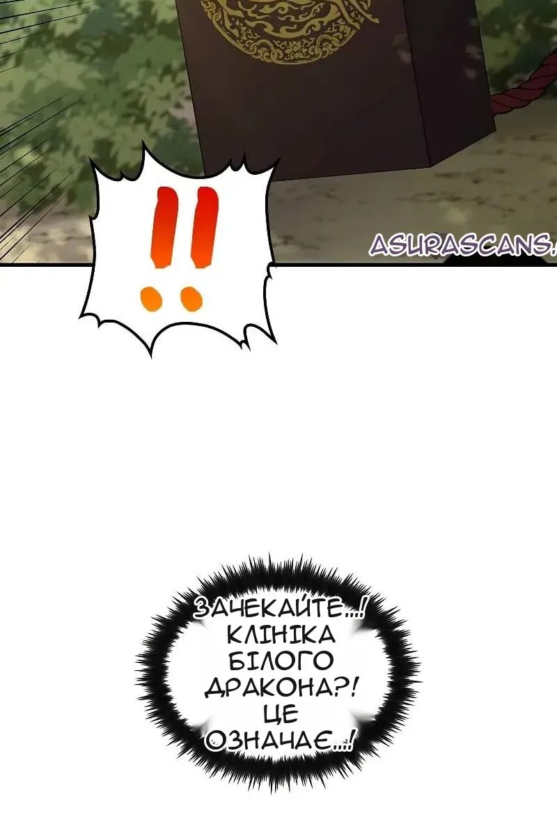 Сторінка 35