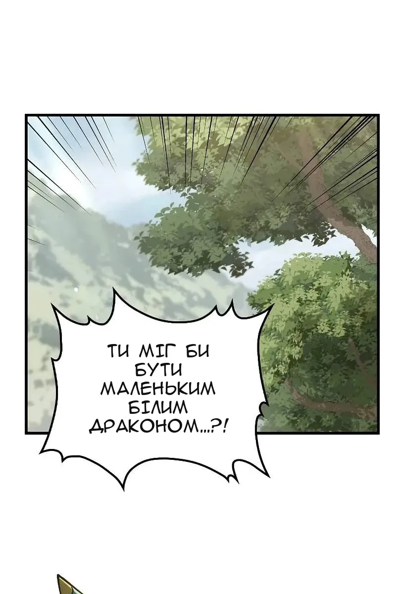 Сторінка 36