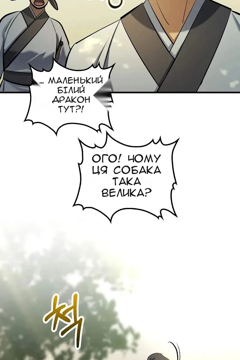 Сторінка 39