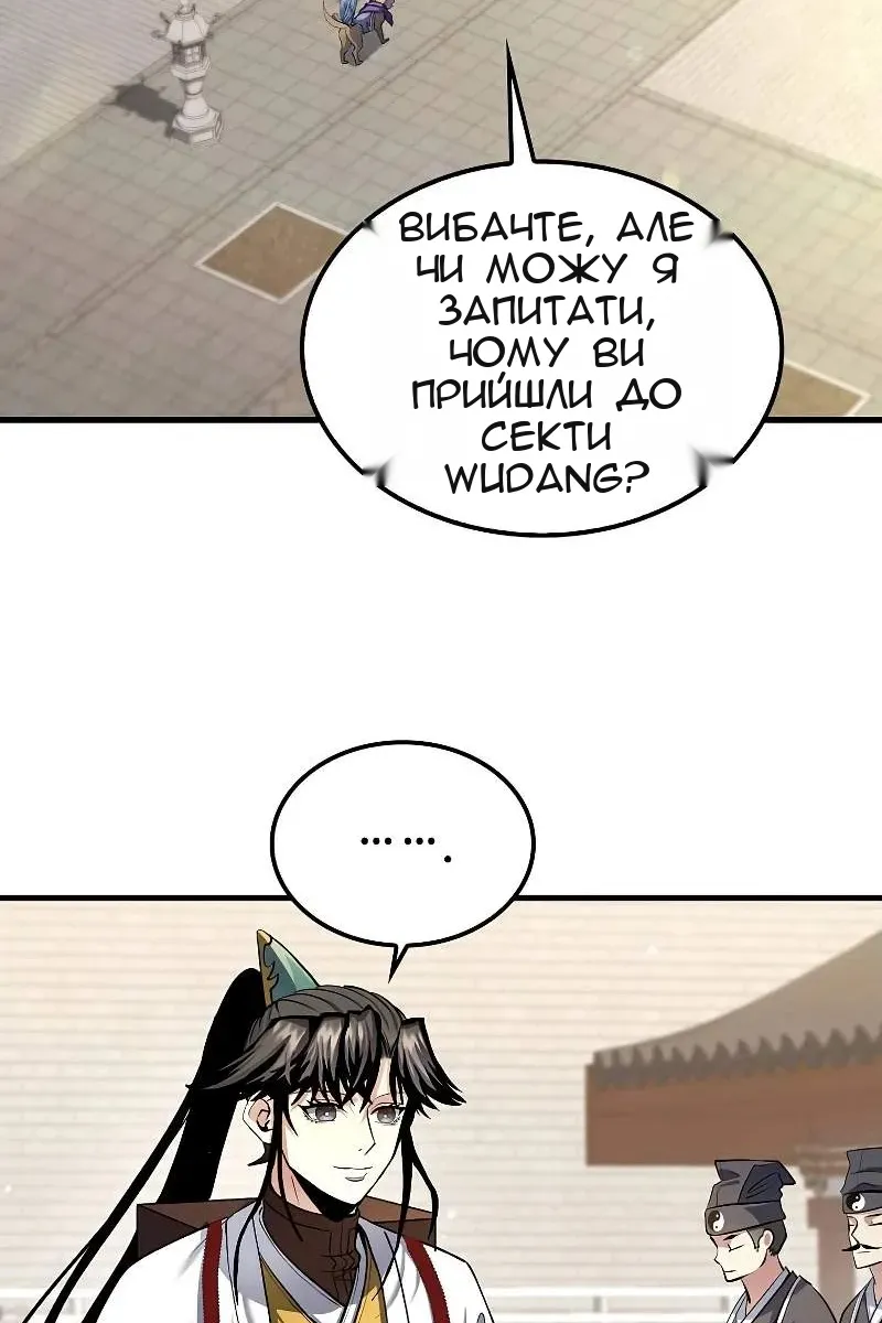 Сторінка 45