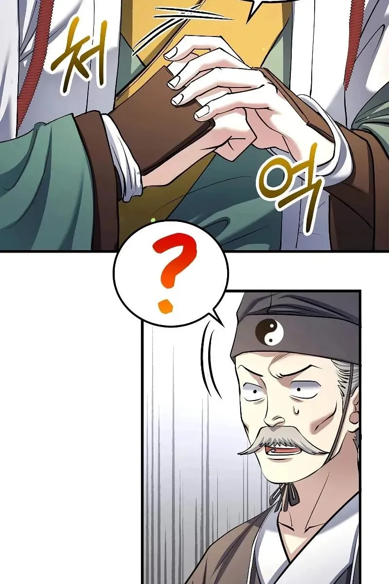 Сторінка 47