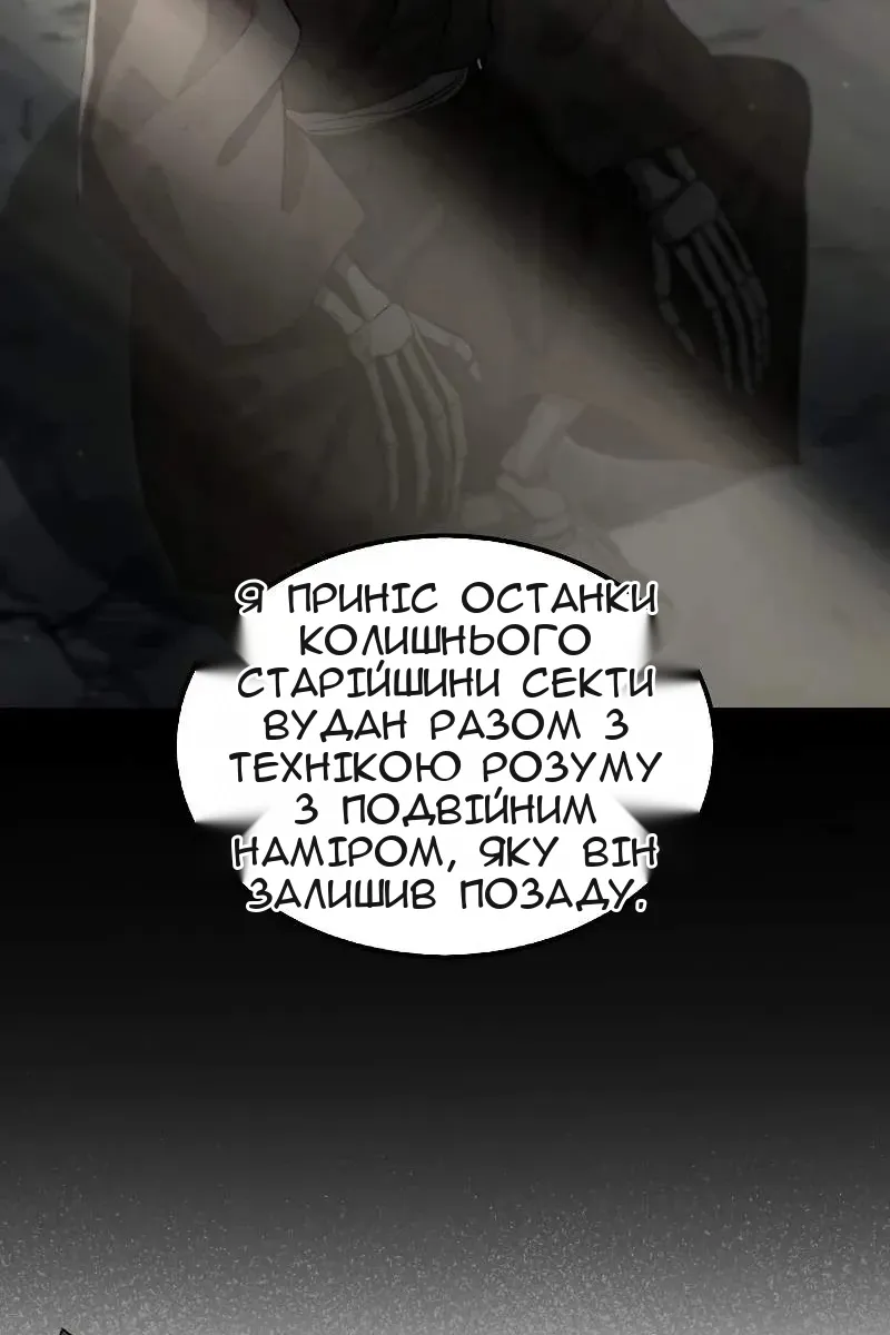 Сторінка 50