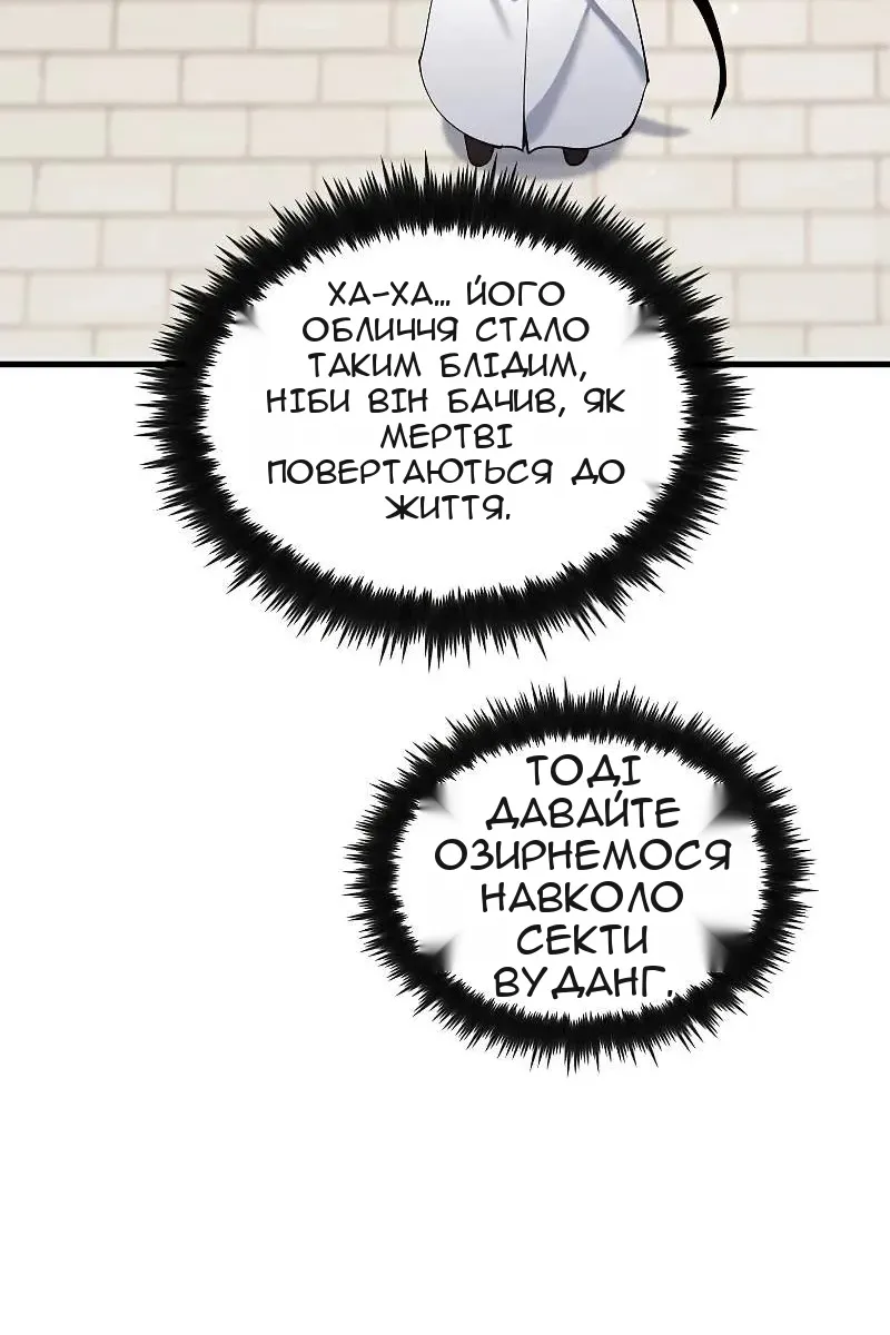 Сторінка 54