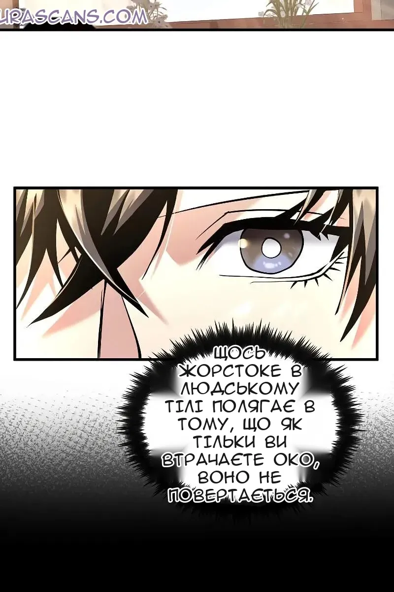 Сторінка 79