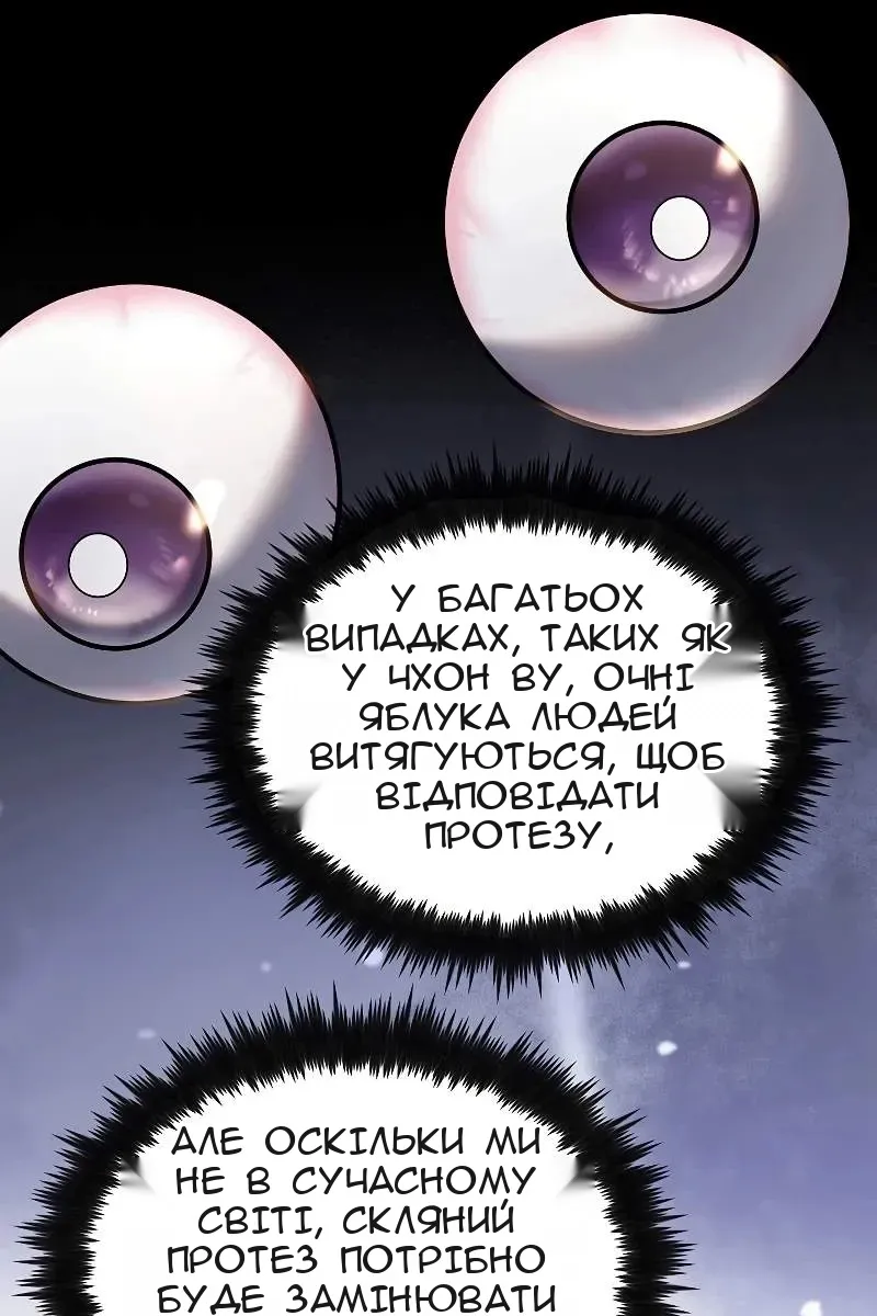 Сторінка 80