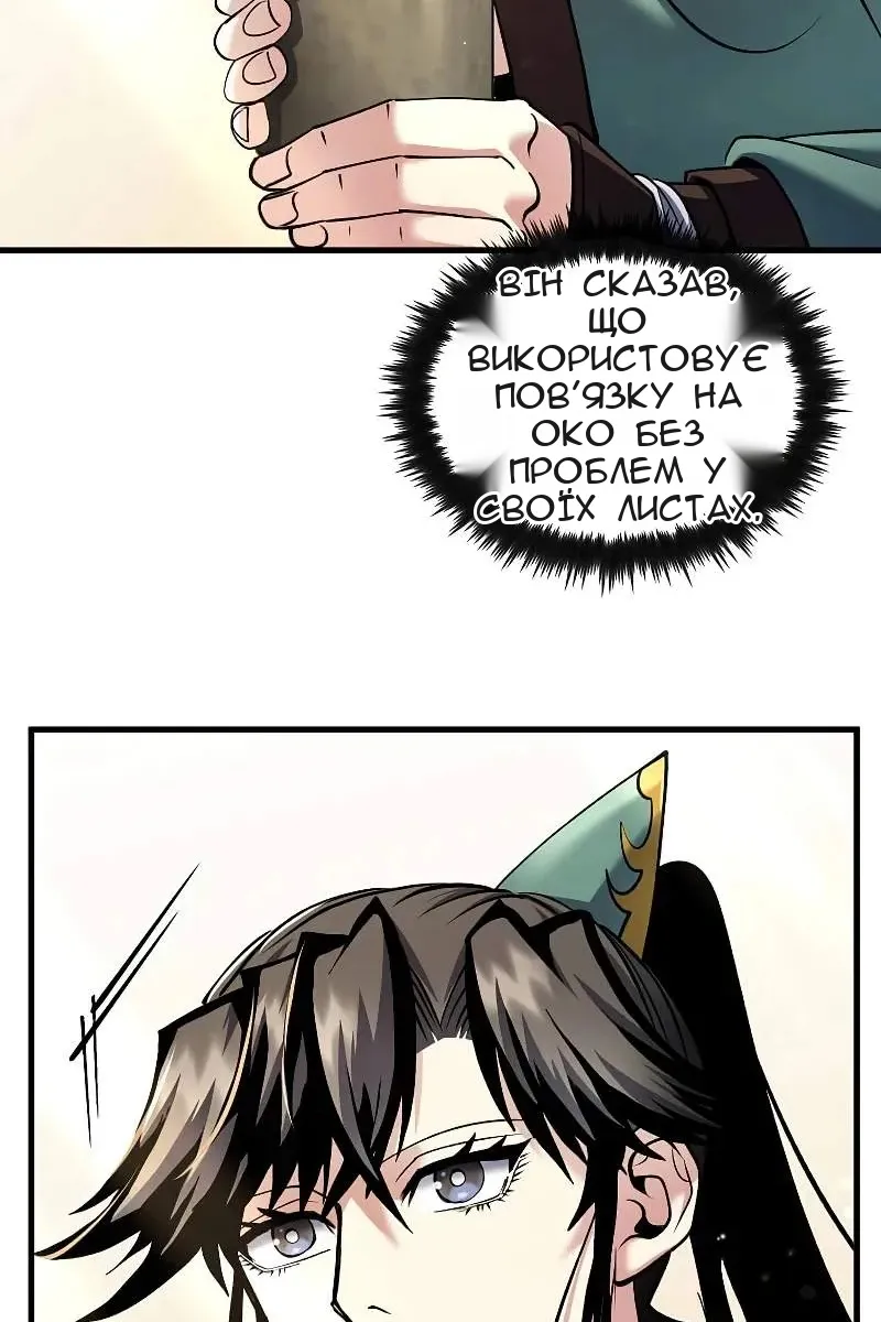 Сторінка 83