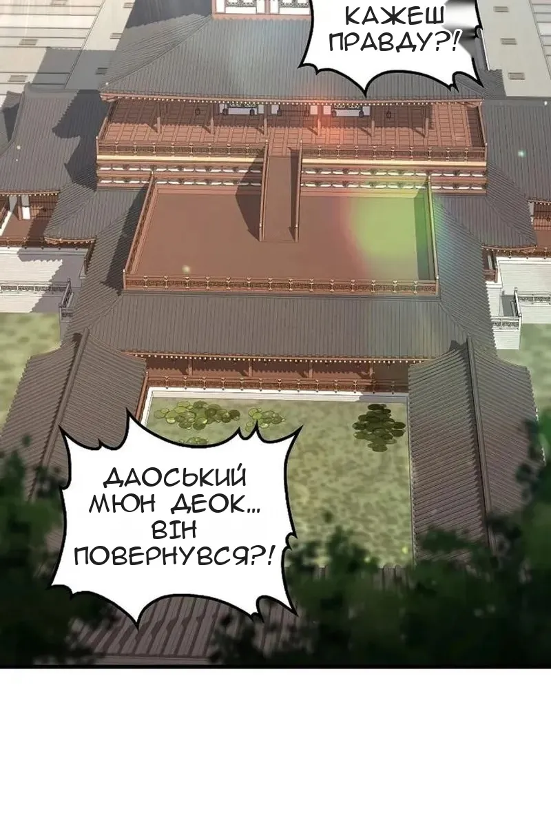 Сторінка 90