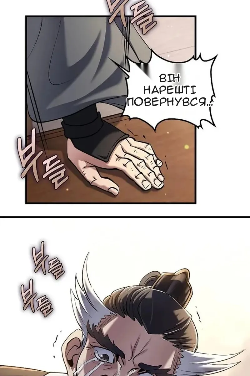 Сторінка 92