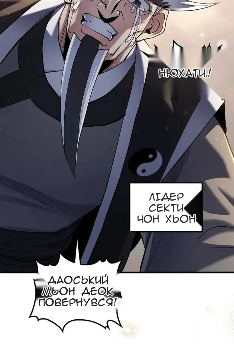 Сторінка 93