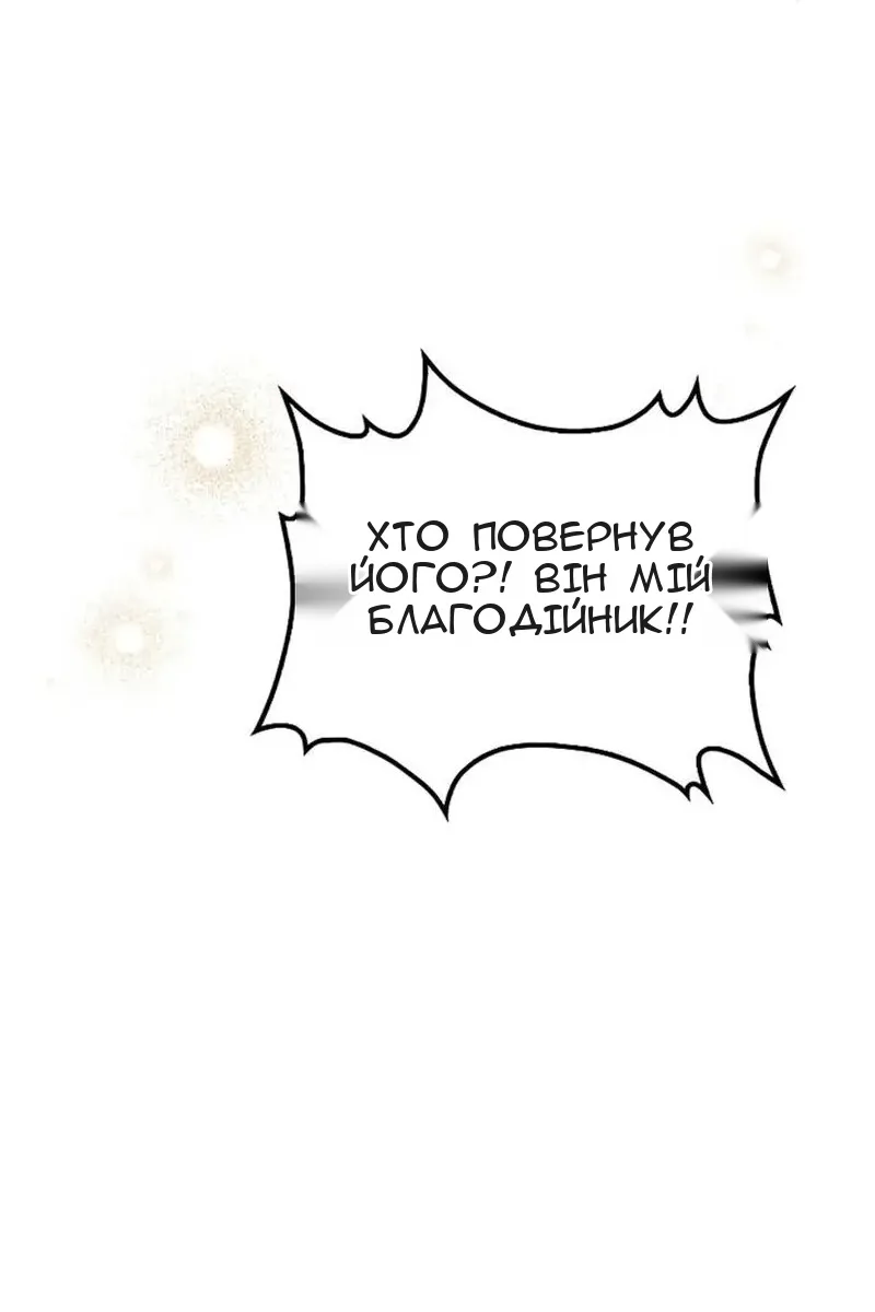 Сторінка 94