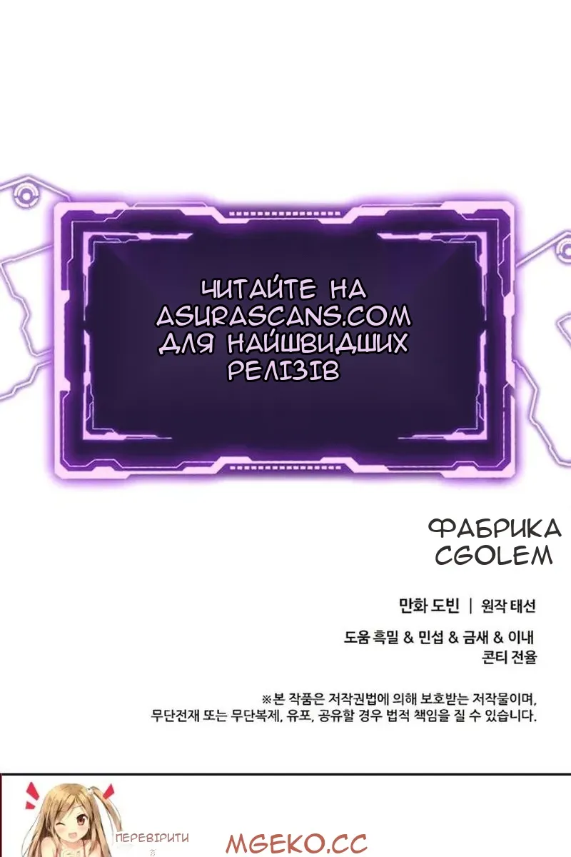 Сторінка 95