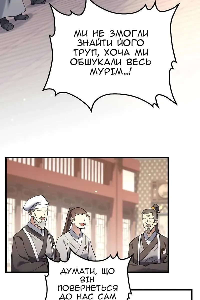 Сторінка 3