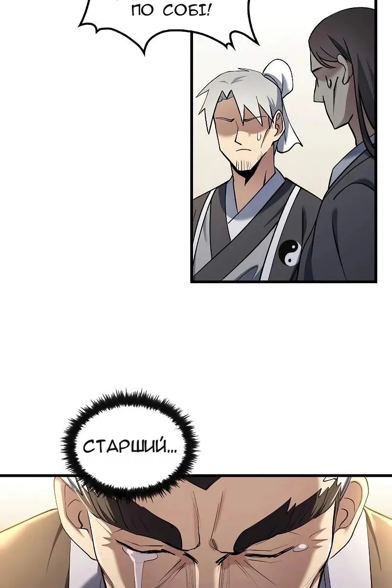 Сторінка 4