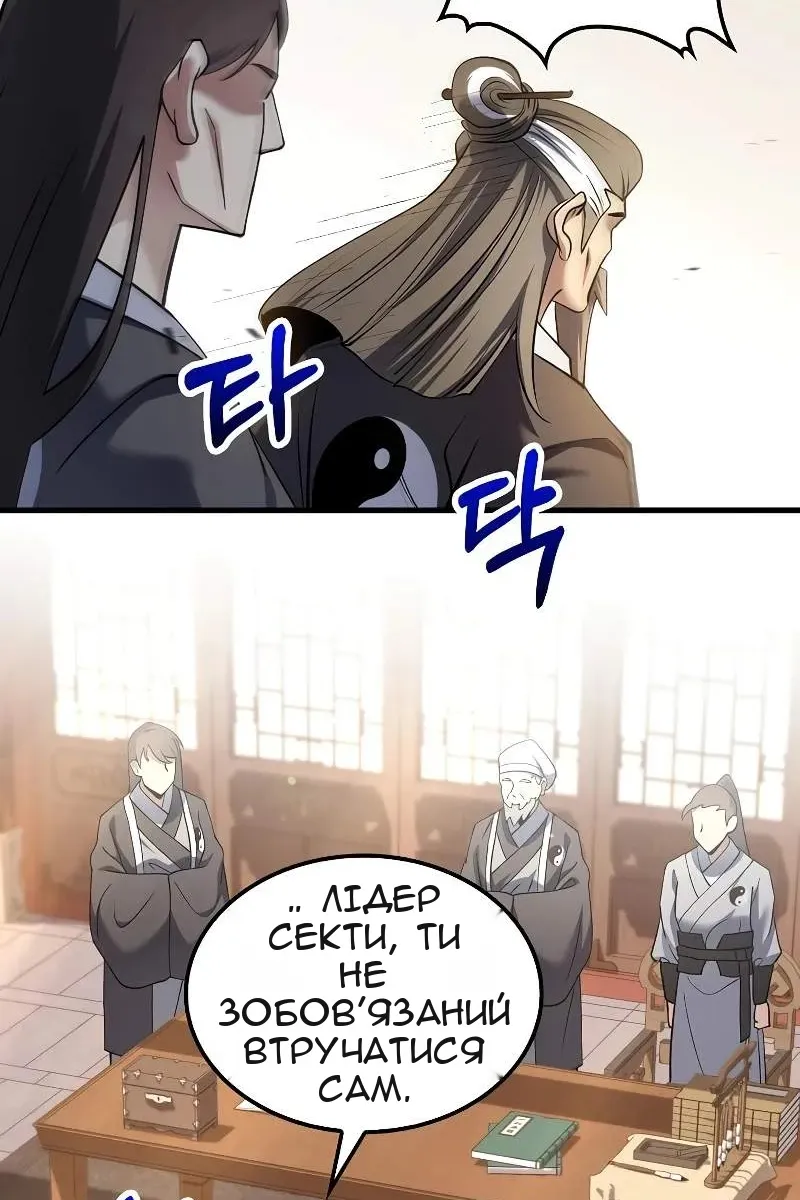 Сторінка 7