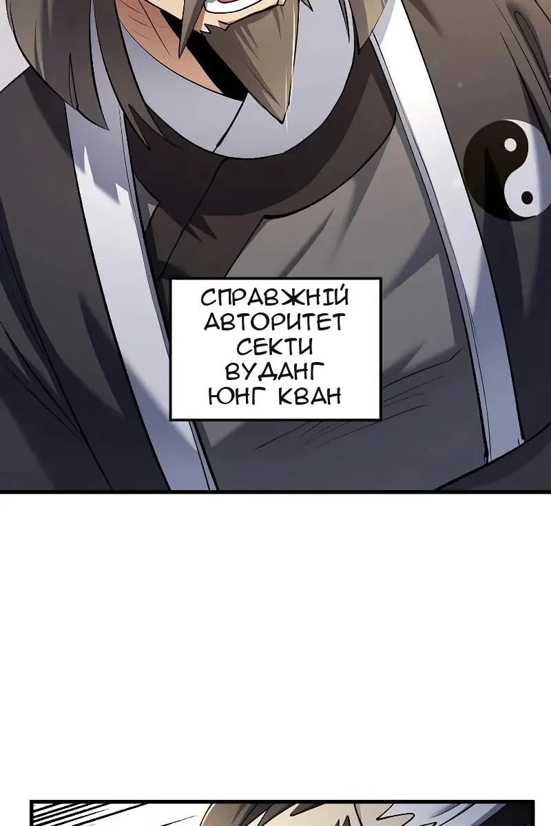 Сторінка 9