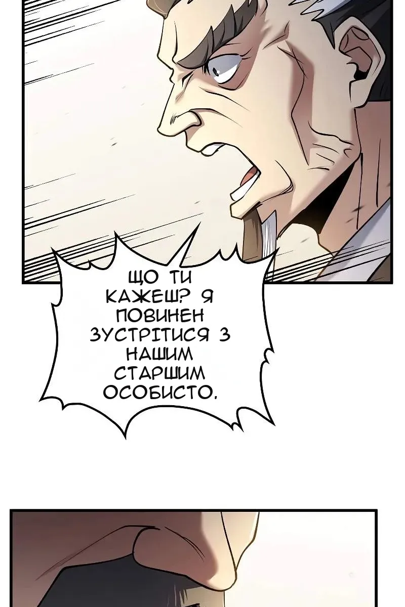 Сторінка 10