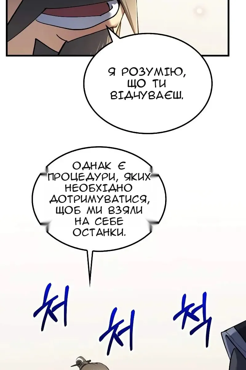 Сторінка 11
