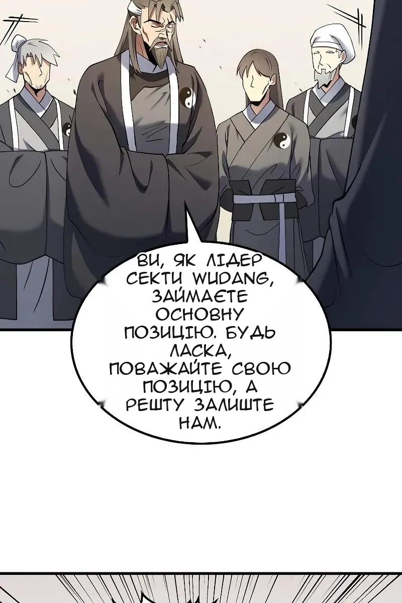 Сторінка 12