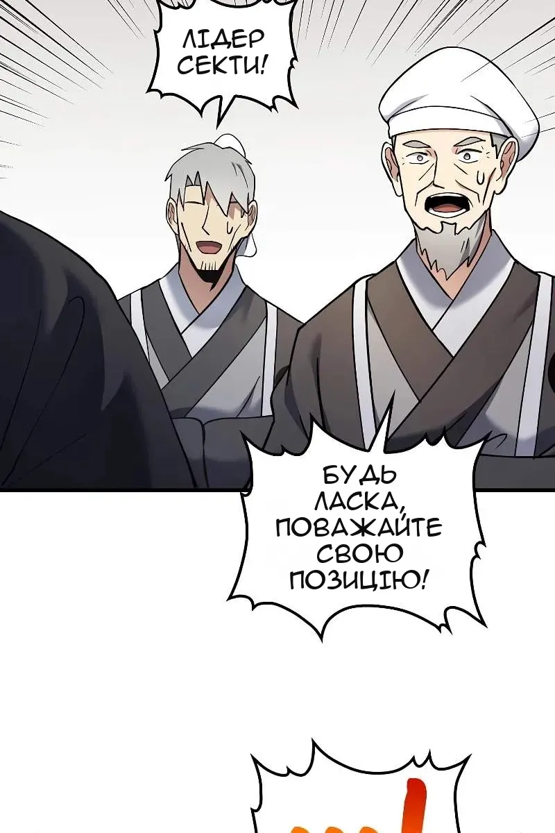 Сторінка 13