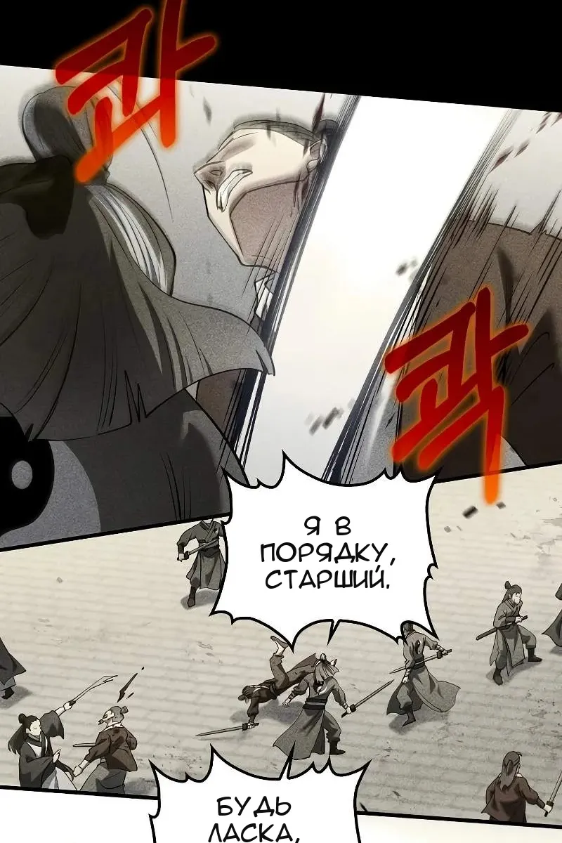 Сторінка 20