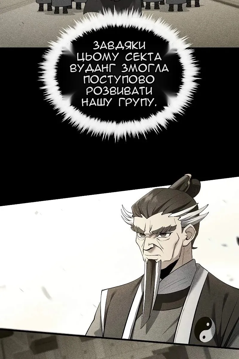 Сторінка 24