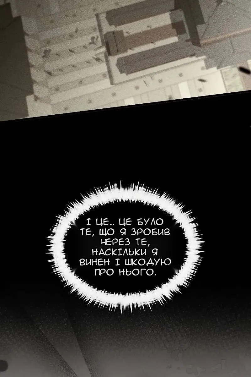 Сторінка 25